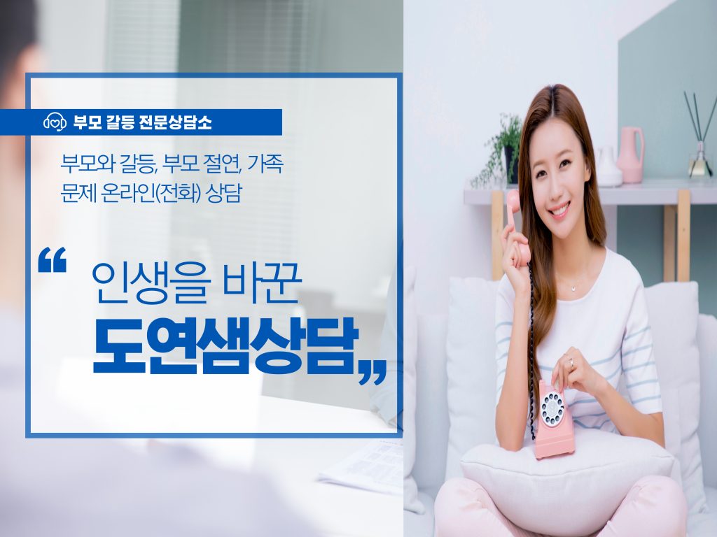 상담사소개이미지-1